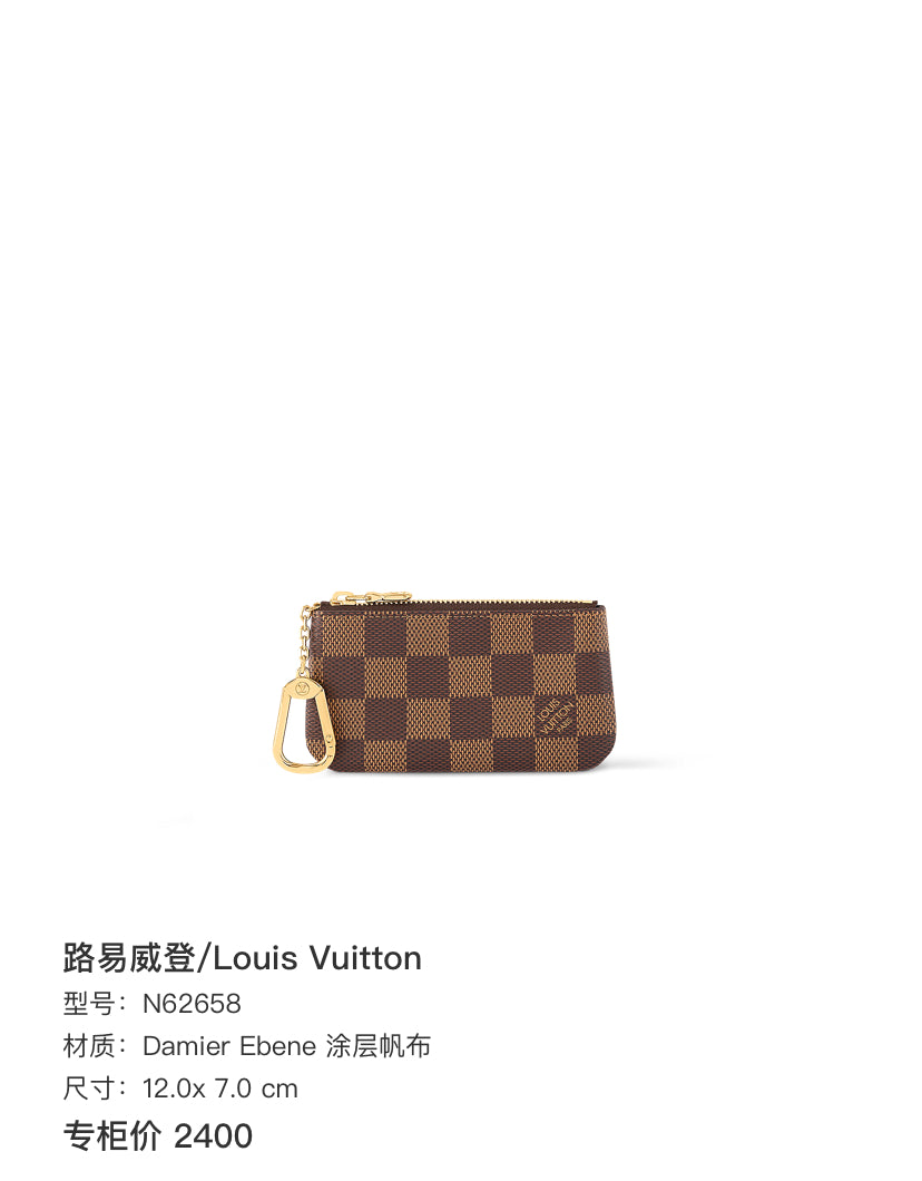 Louis Vuitton Brown N62658
