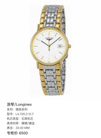 Longines Gorgeous Collection Quartz watch 33.00 MM L4.720.2.12.7