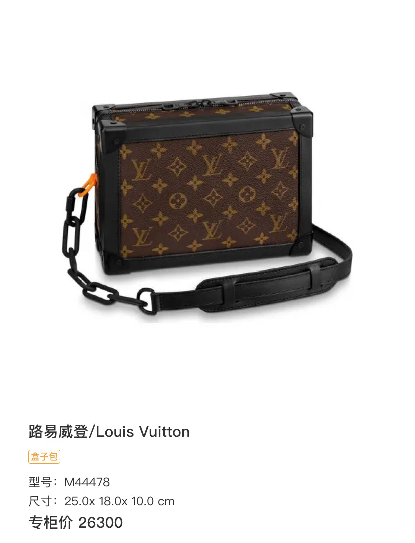 Louis Vuitton 25.0x 18.0x 10.0 cm M44478