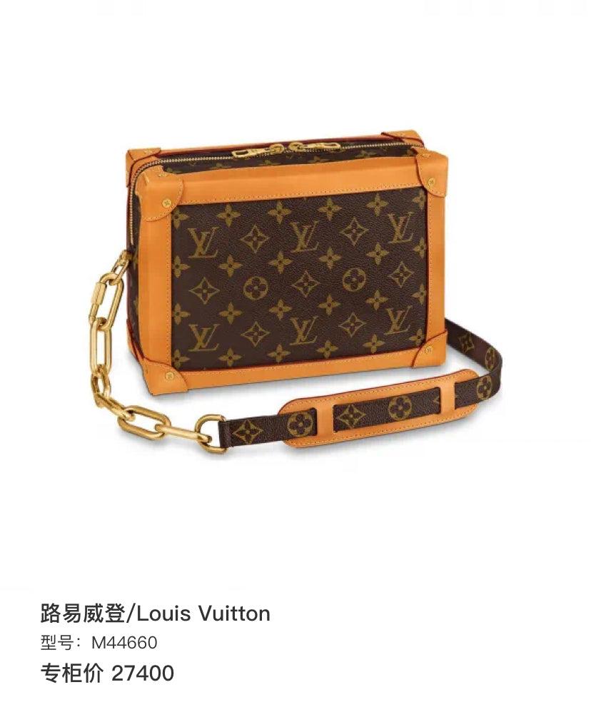 Louis Vuitton M44660