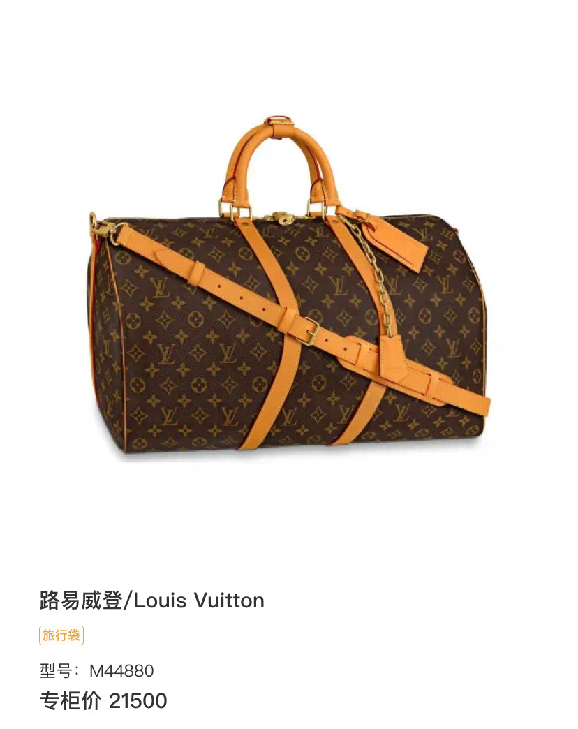 Louis Vuitton M44880