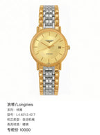 Longines Elegance Yellow Automatic (self-winding) watch L4.821.2.42.7