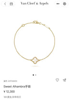 Van Cleef & Arpels Bracelet