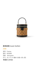 Louis Vuitton Cannes Shoulder Bag M43986