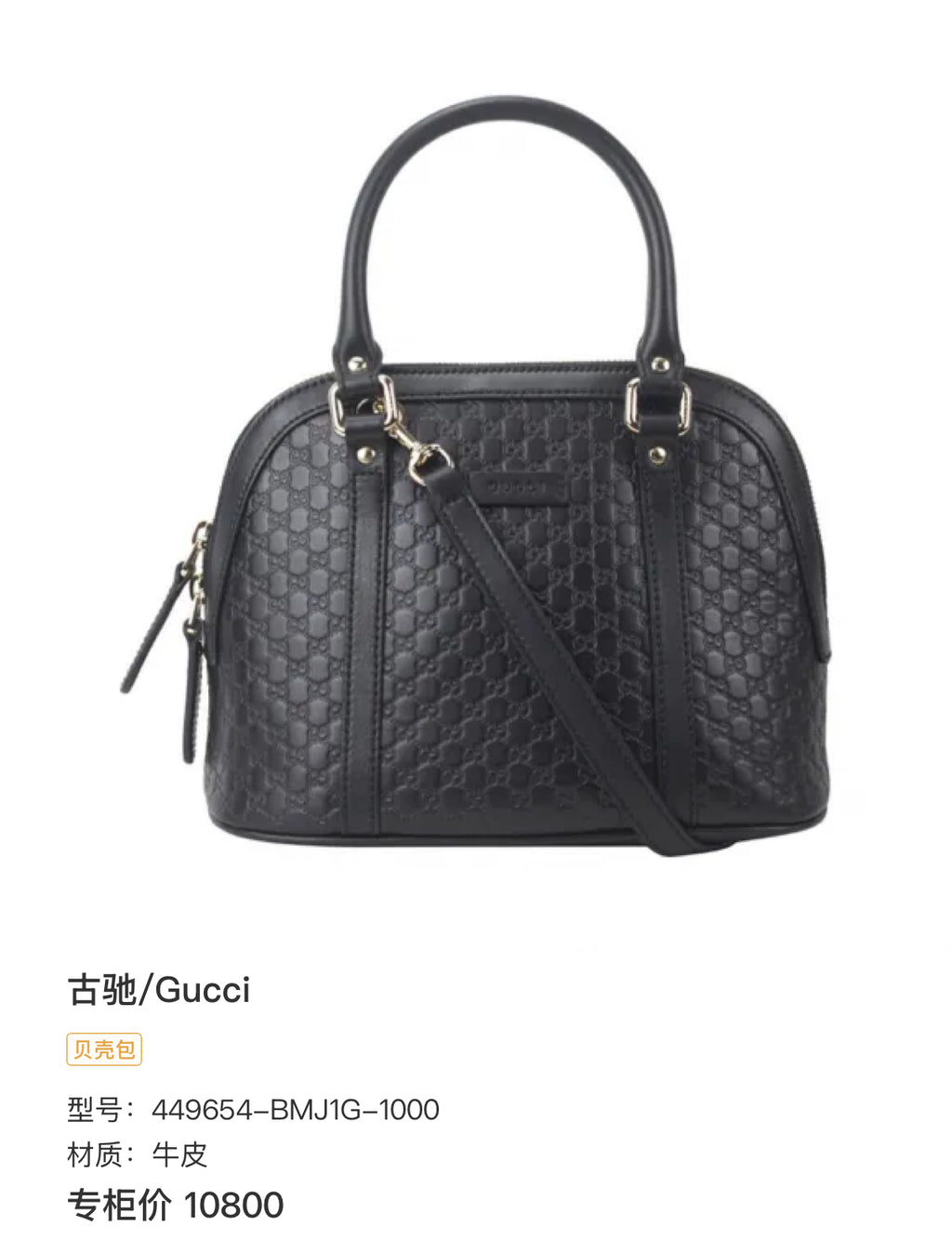 Gucci Blue 449654-BMJ1G-1000