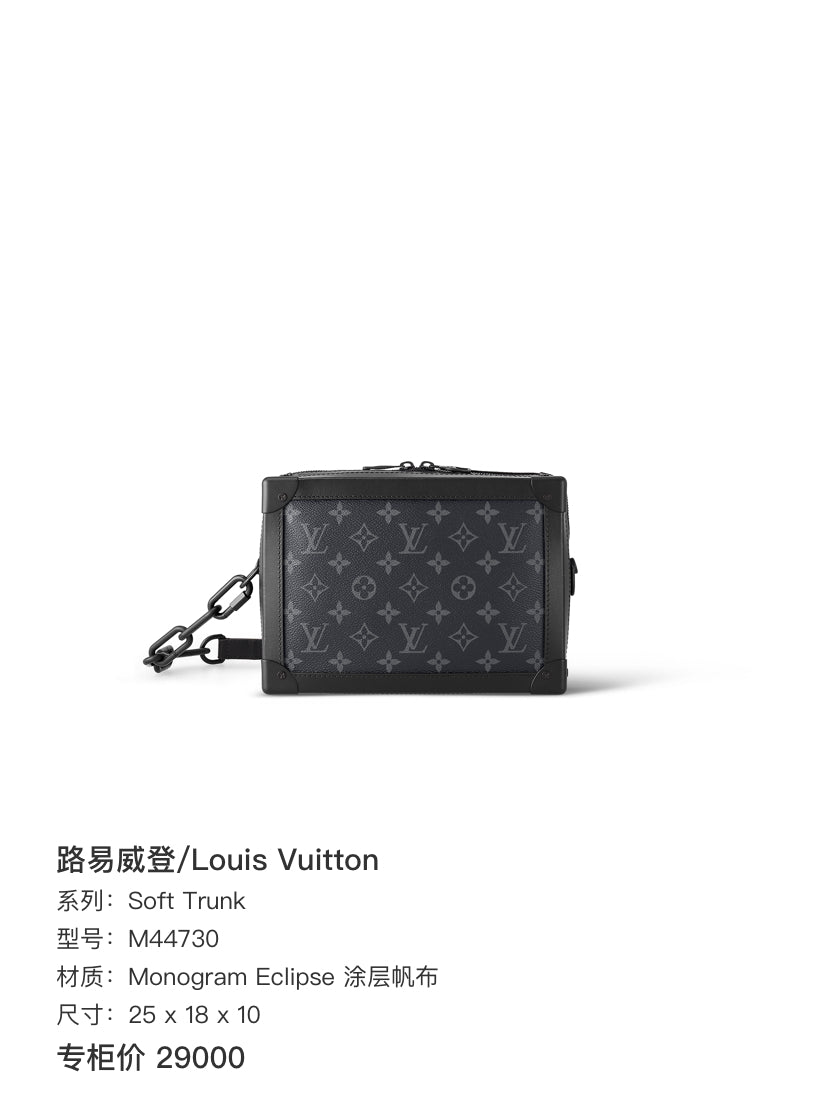 Louis Vuitton Soft Trunk Canvas Black 25 x 18 x 10 M44730