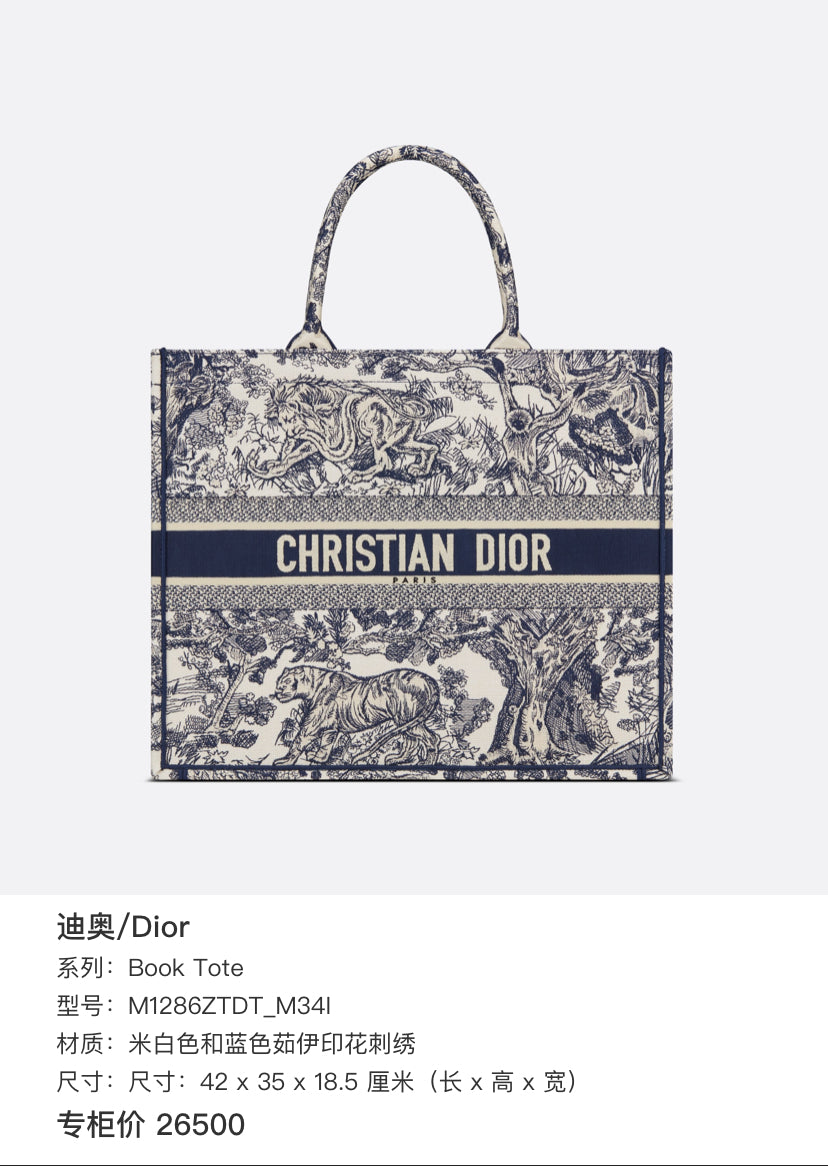 Dior Book Tote White Dimensions: 42 x 35 x 18.5 cm (length x height x width) M1286ZTDT_M34I