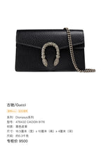 Gucci Dionysus Collection Leather Black 16.5 cm (width) x 10 cm (height) x 4 cm (depth) 476432 CAOGN 8176