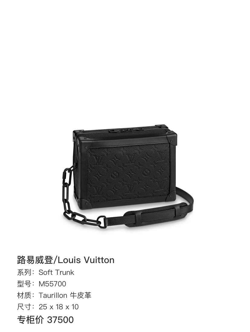 Louis Vuitton Soft Trunk Leather 25 x 18 x 10 M55700