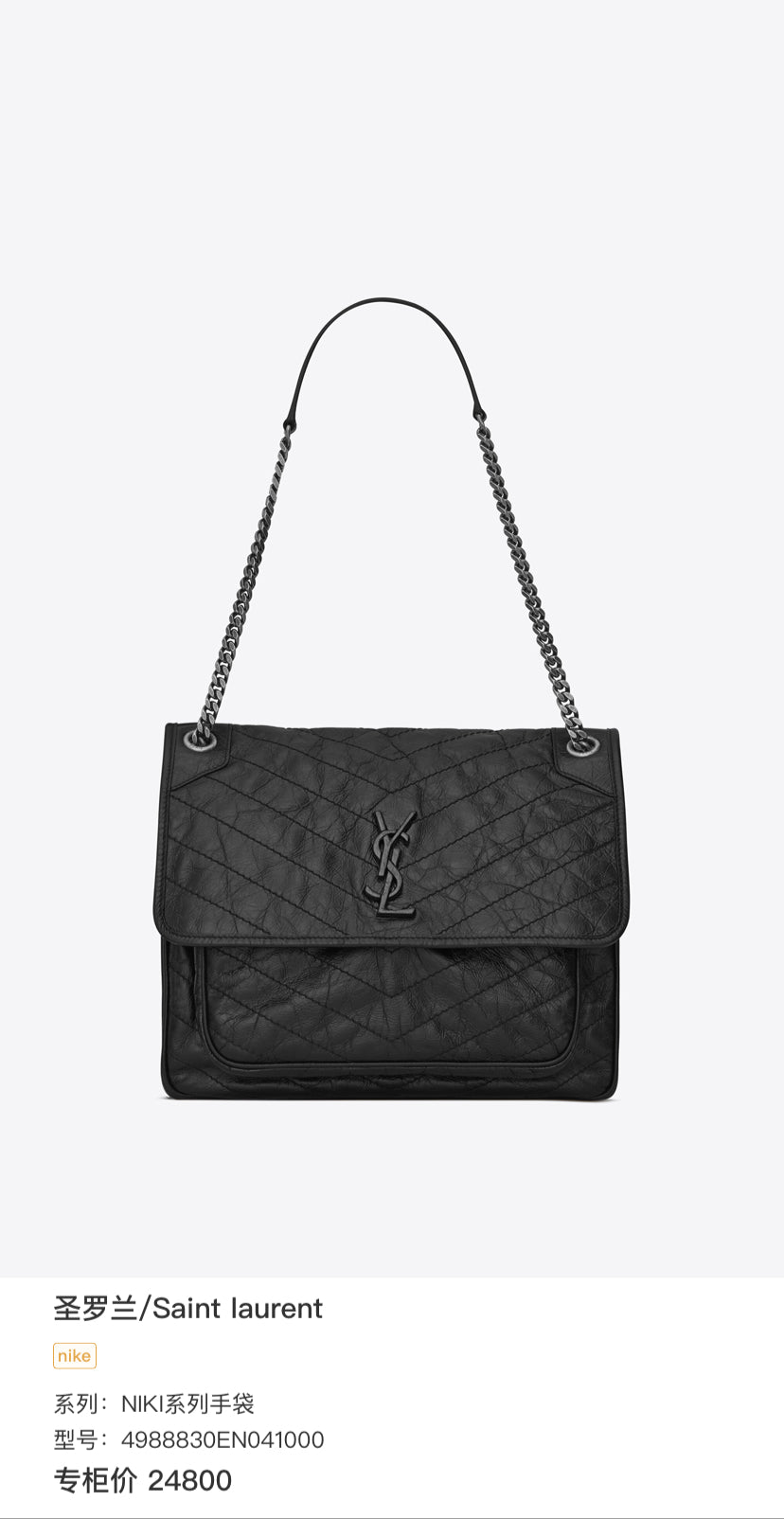 Saint laurent NIKI series handbags 4988830EN041000
