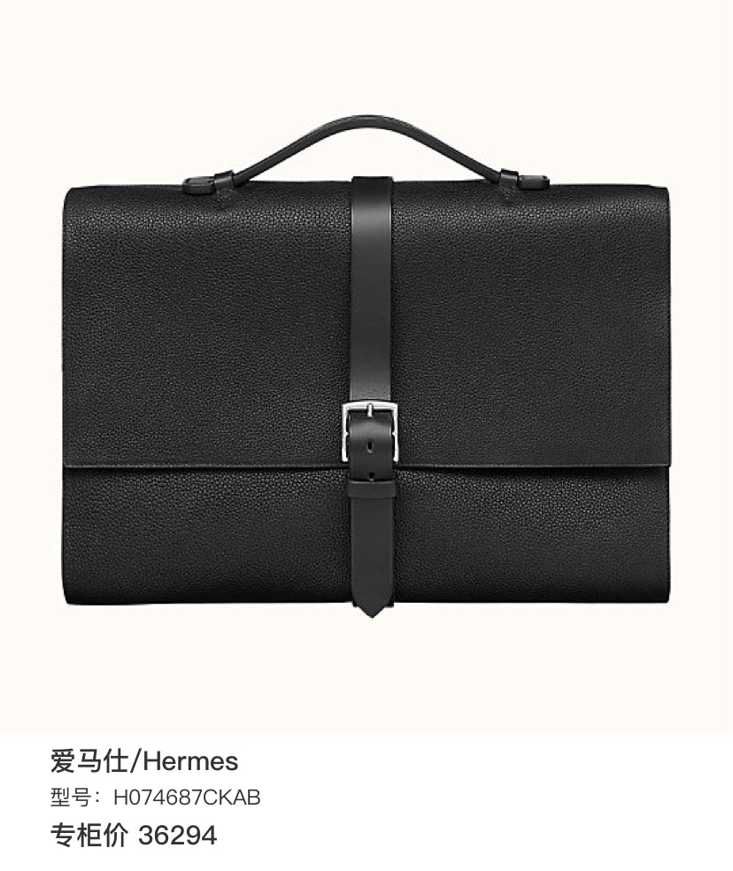 Hermes H074687CKAB