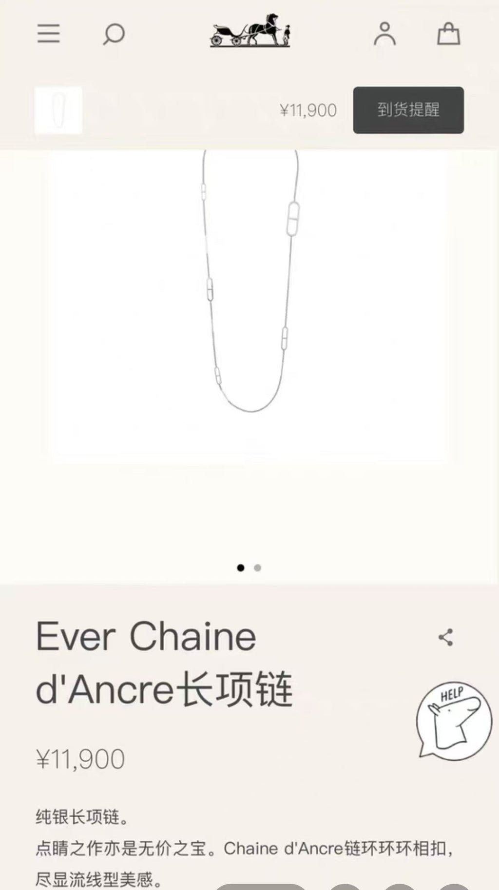 Hermes Necklace