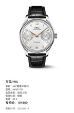 IWC IWC Portuguese Collection 42.4 IW501701