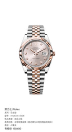 Rolex Log type Rose gold 41 millimeters m126331-0008