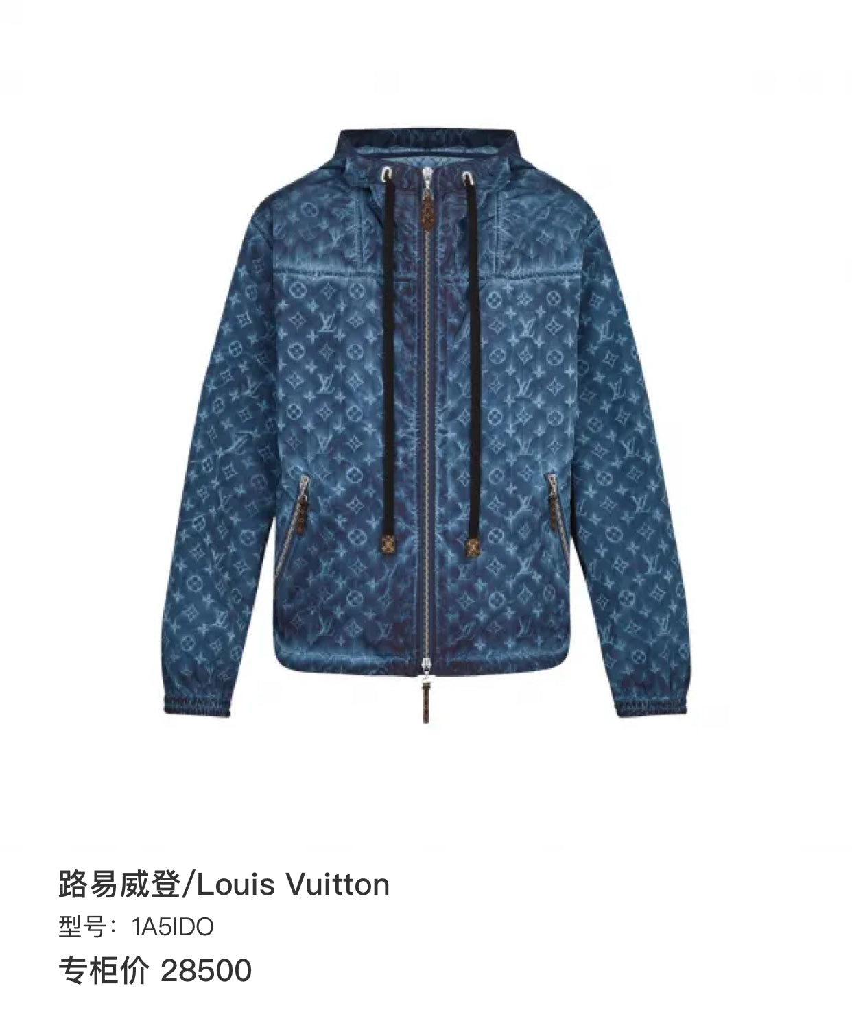 Louis Vuitton 1A5IDO