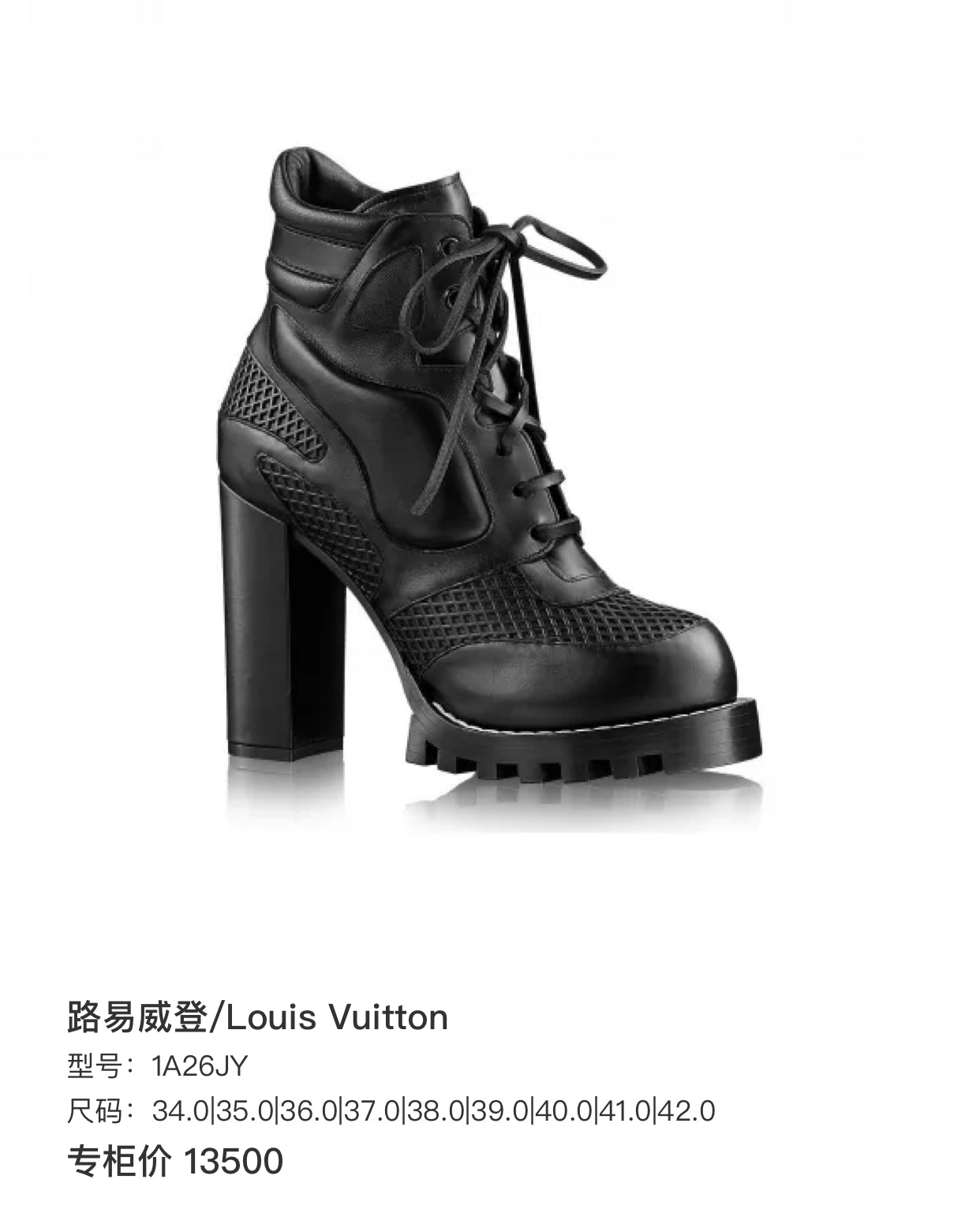 Louis Vuitton 34.0|35.0|36.0|37.0|38.0|39.0|40.0|41.0|42.0 1A26JY