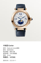 Cartier Pasha de Cartier watch 41mm WGPA0026