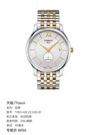 Tissot Classic White Automatic (self-winding) watch 40 millimeters T063.428.22.038.00