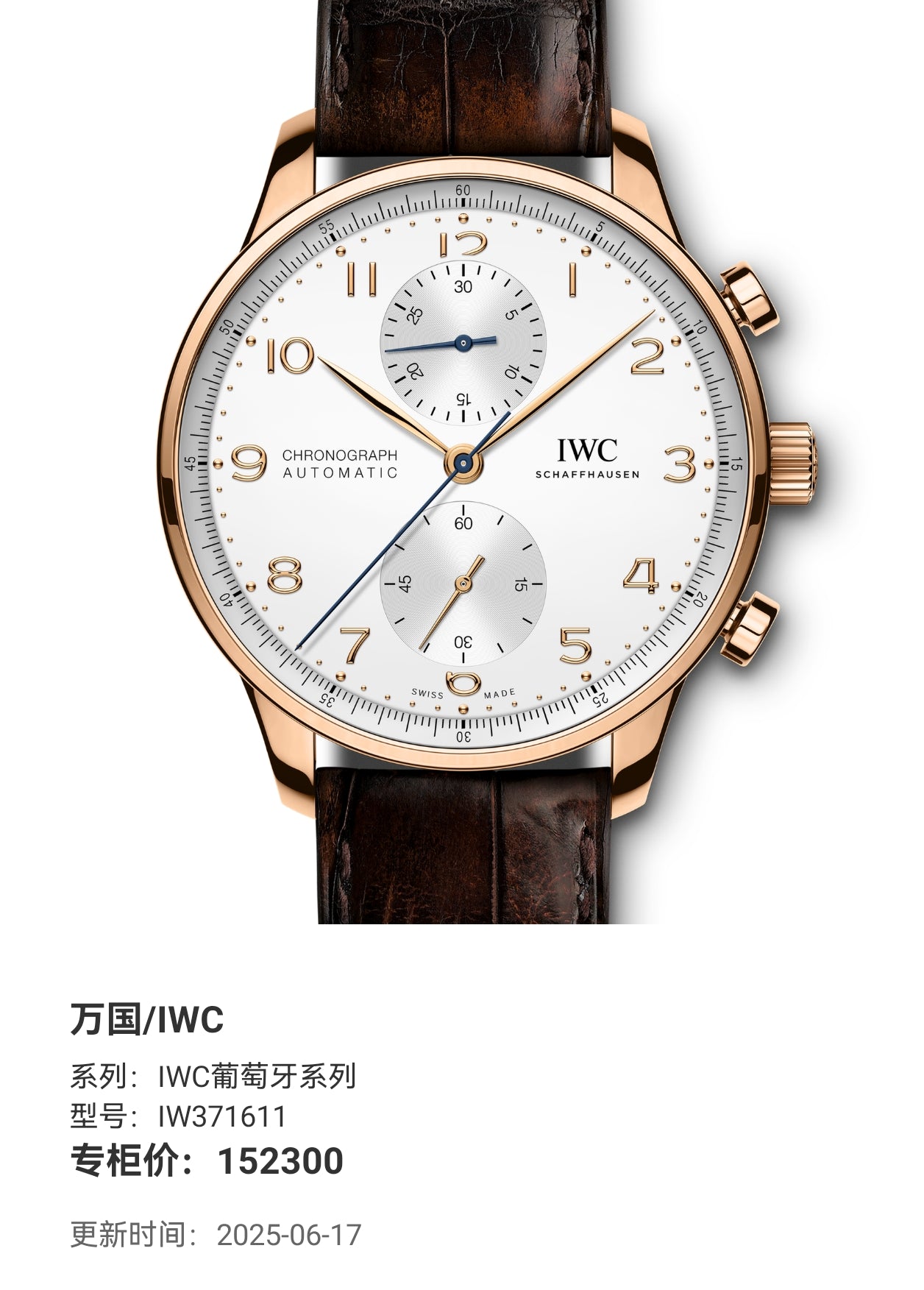 IWC IWC Portuguese Collection IW371611