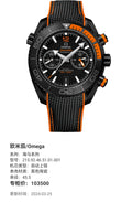 Omega Seahorse Series 45.5 215.92.46.51.01.001