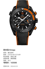 Omega Seahorse Series 45.5 215.92.46.51.01.001