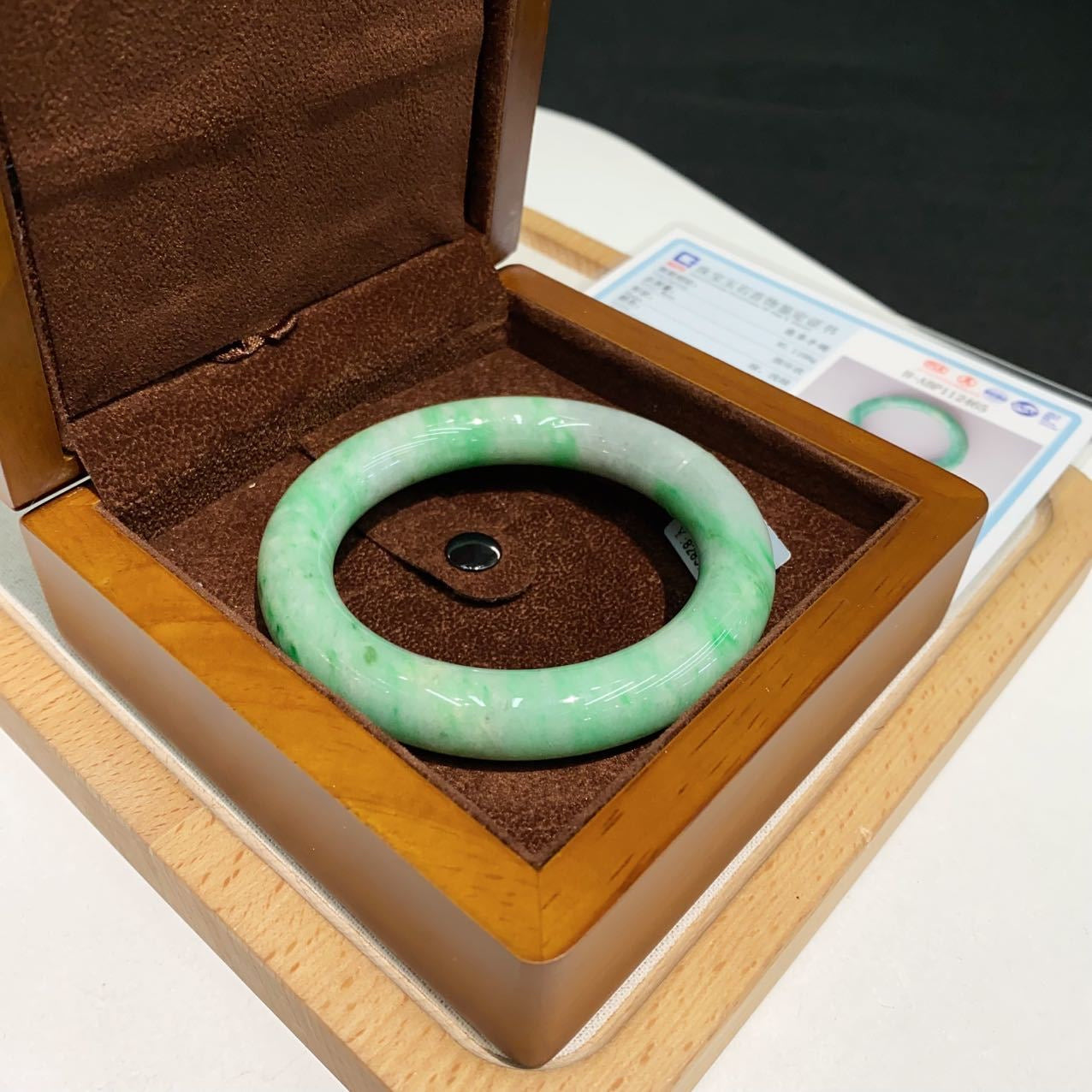 翡翠 Bangle