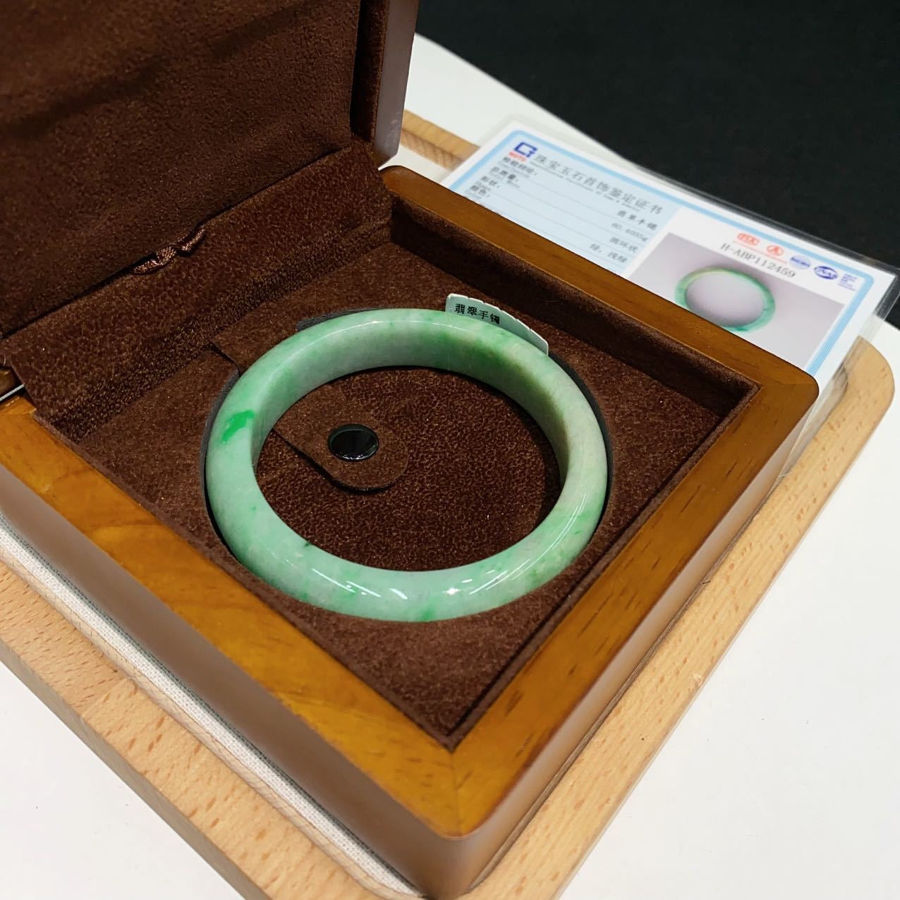 翡翠 Bangle