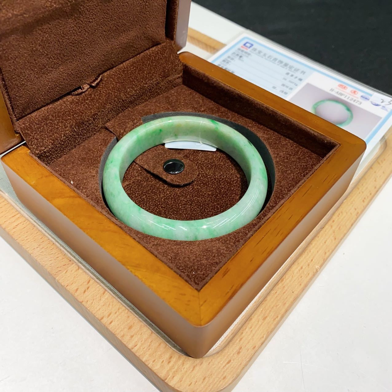 翡翠 Bangle