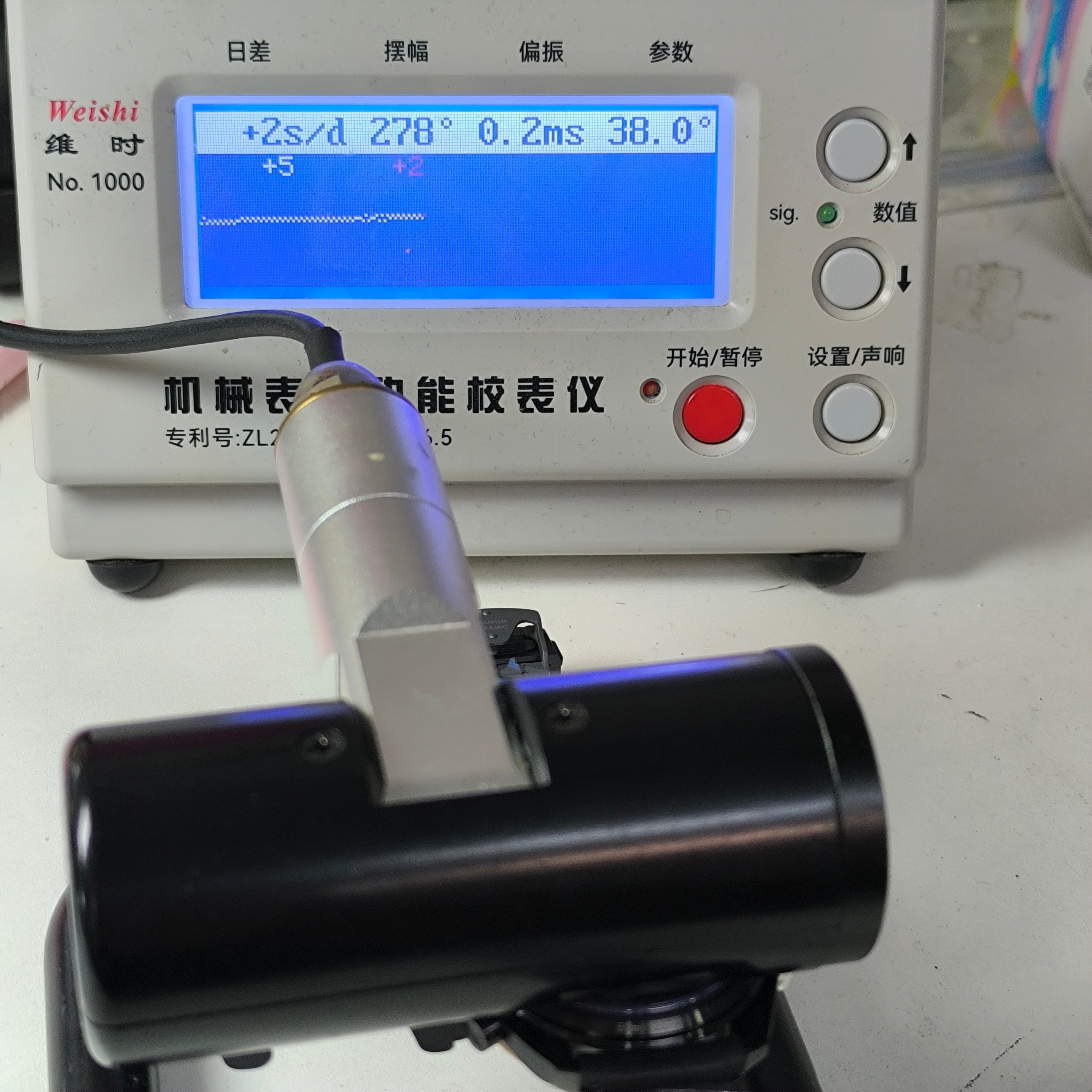 Omega Professional Series 44.25 311.63.44.51.06.001
