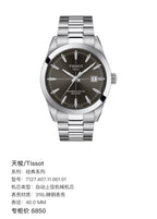 Tissot Classic Series Gray Mechanical watch 40.0 MM T127.407.11.061.01