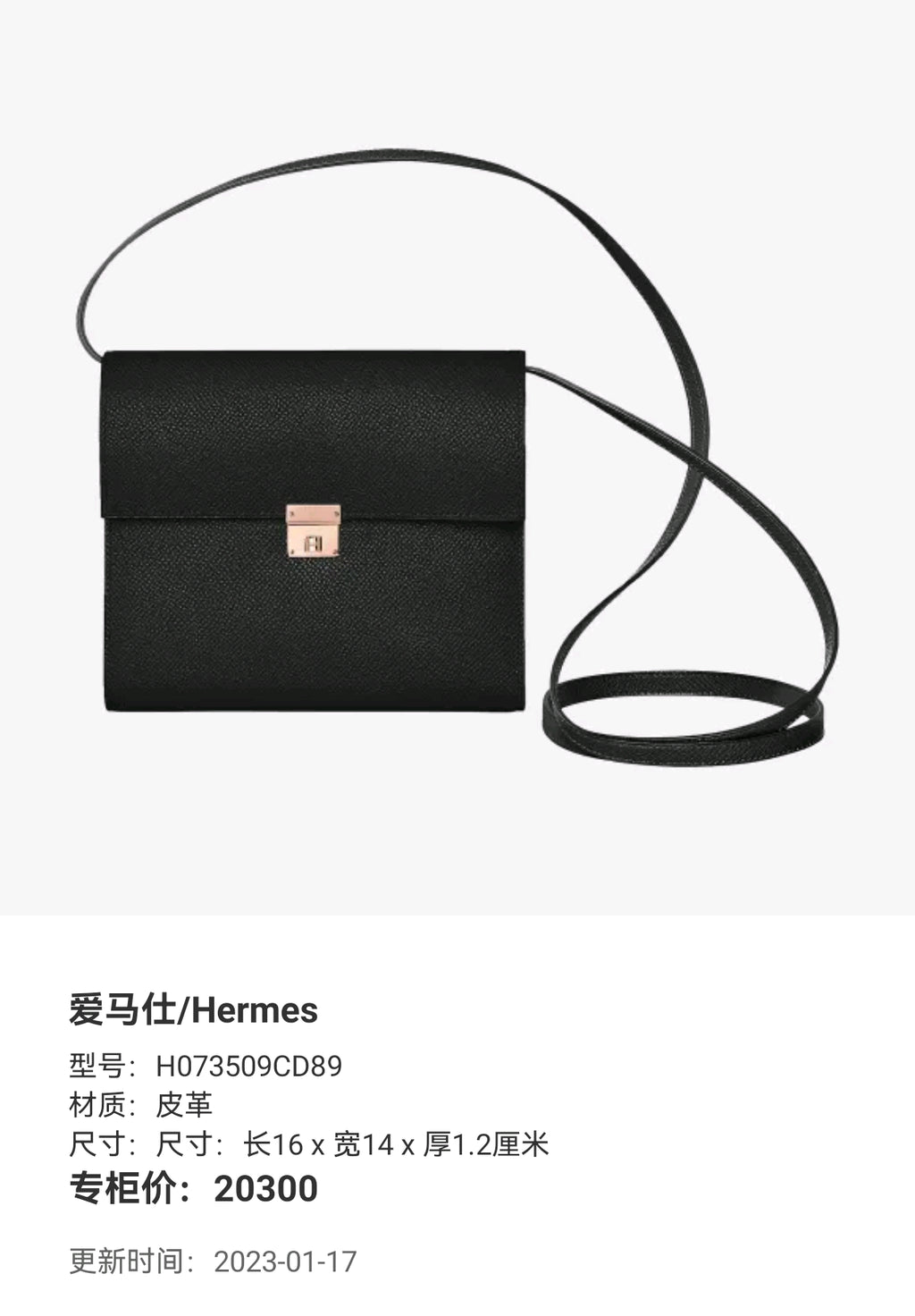 Hermes Black H073509CD89