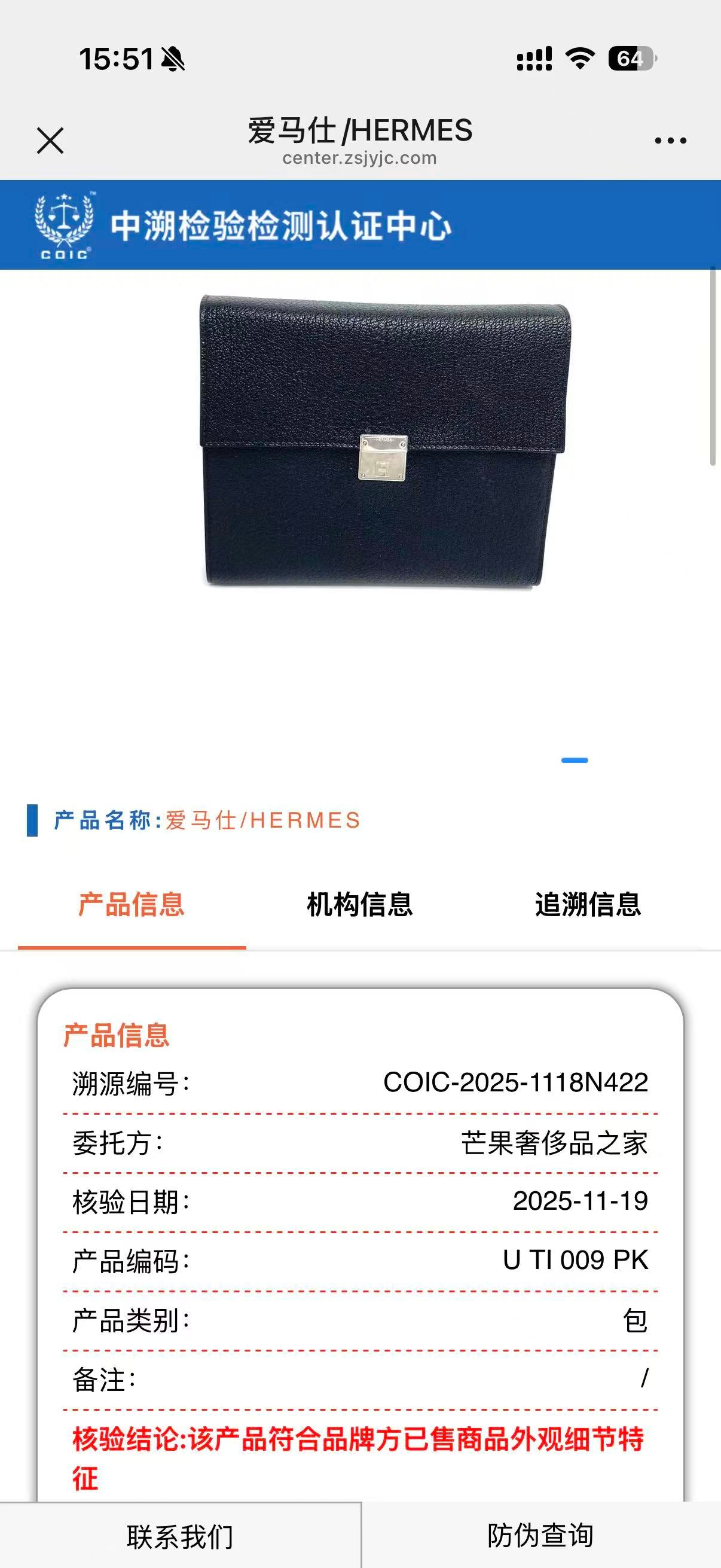Hermes Black H073509CD89