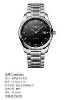 Longines Longines Master Collection Black Automatic (self-winding) watch 40.00mm L2.793.4.57.6