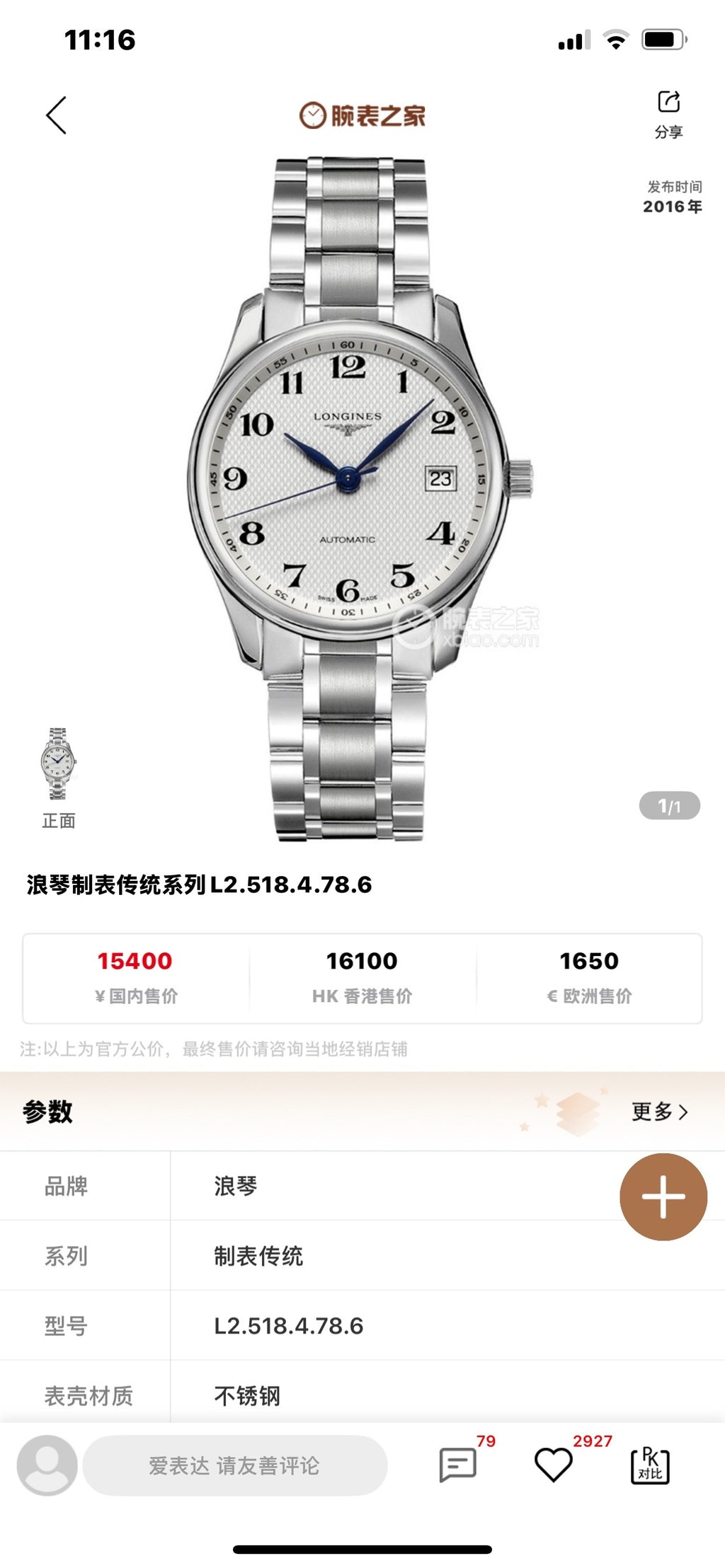 Longines Watchmaking Tradition Gray Automatic (self-winding) watch 36 millimeters L2.518.4.78.6