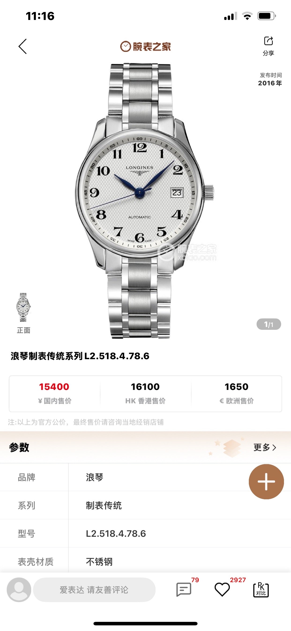 Longines Watchmaking Tradition Gray Automatic (self-winding) watch 36 millimeters L2.518.4.78.6