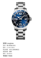 Longines Conquest Diving Series Blue Mechanical watch 39.00mm L3.741.4.96.6