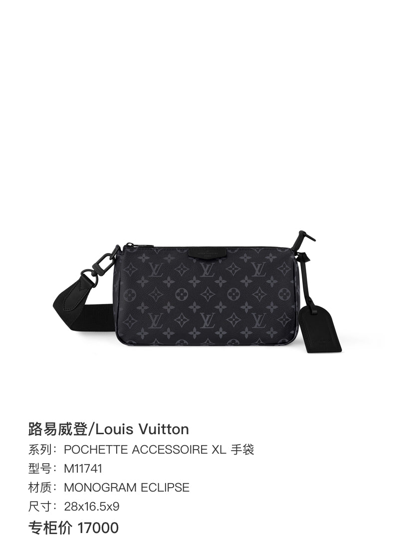 Louis Vuitton POCHETTE ACCESSOIRE XL Handbag 28x16.5x9 M11741