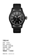 IWC Pilot 46 millimeters IW502001