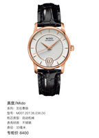 Mido Berenice White Automatic (self-winding) watch 33 millimeters M007.207.36.036.00