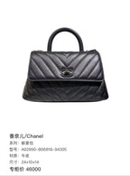 Chanel Messenger bag 24×10×14 A92990-B06818-94305