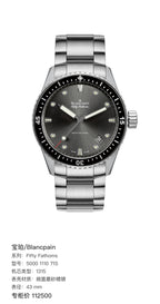 Blancpain Fifty Fathoms 43 mm 5000 1110 71S