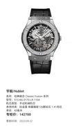 Hublot Classic Fusion Collection 45 millimeters 515.NX.0170.LR.1104