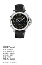 Panerai LUMINOR 44MM PAM00524