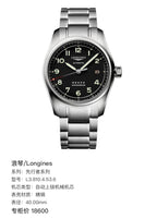 Longines Pioneer Series Mechanical watch 40.00mm L3.810.4.53.6