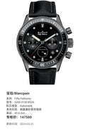 Blancpain Fifty Fathoms 43.6 mm 5200 0130 B52A