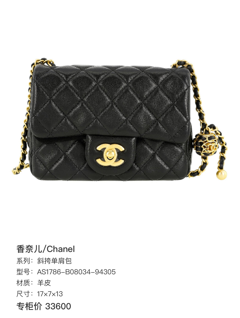 Chanel Crossbody shoulder bag Shoulder Bag 17×7×13 AS1786-B08034-94305