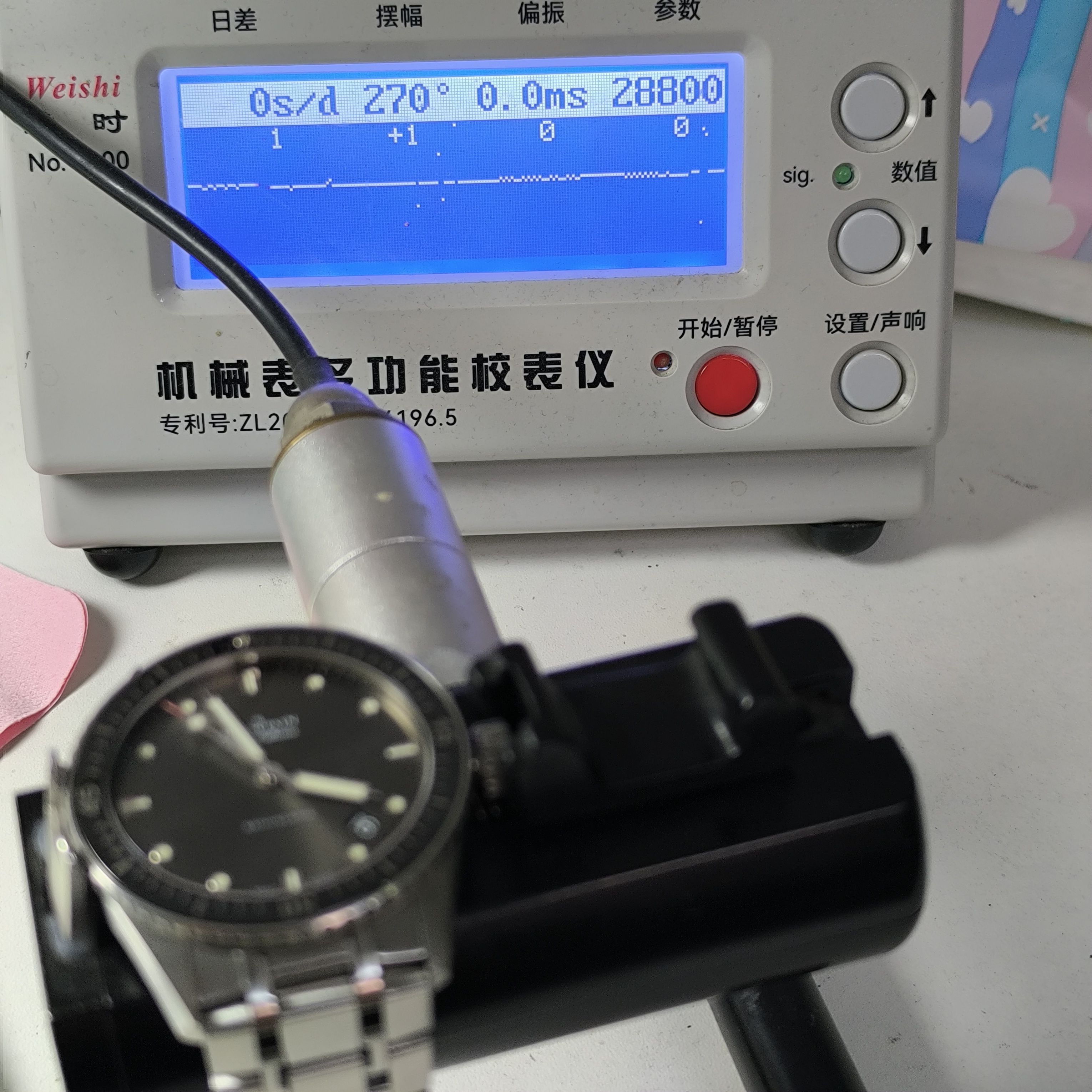 Blancpain Fifty fathoms 43.60 millimeters 5000-1110-70B
