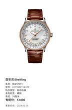 Breitling Aviation Chronograph 1 35 millimeters U17395211A1P2