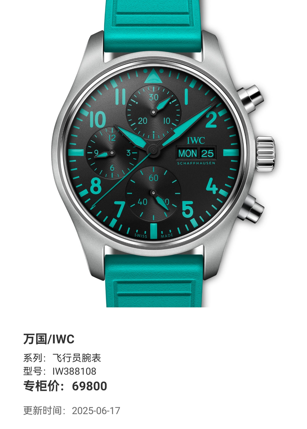 IWC Pilot’s watch IW388108