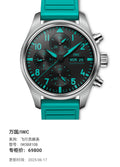 IWC Pilot’s watch IW388108